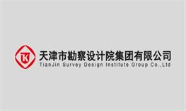 2022年天勘集團(tuán)“十佳青年”評(píng)選匯報(bào)材料——勘察咨詢(xún)公司林廣宇
