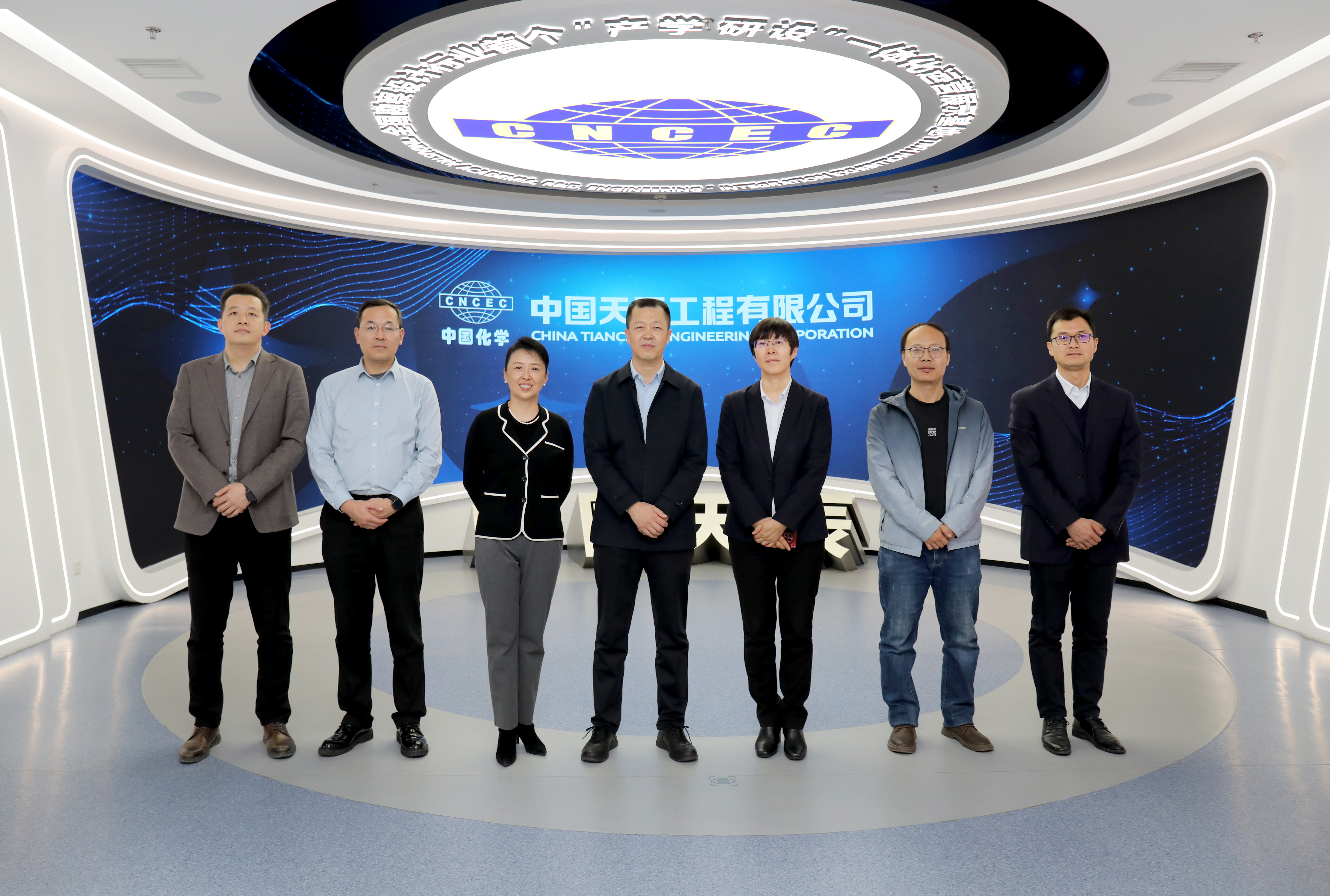 天勘集團(tuán)與中國(guó)天辰工程有限公司簽署框架合作協(xié)議